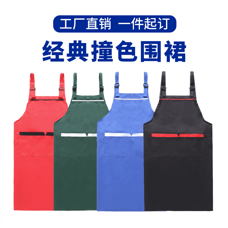 定制广告围裙工作服印logo