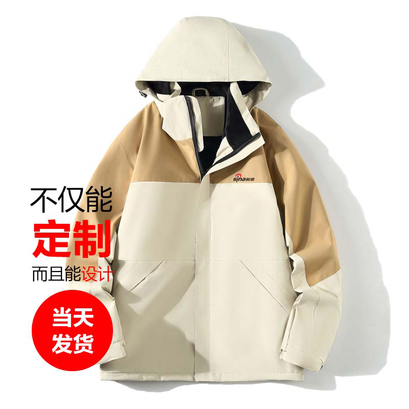 冬季户外加绒冲锋衣定制工作服一体团队服订做风衣外套刺绣印logo