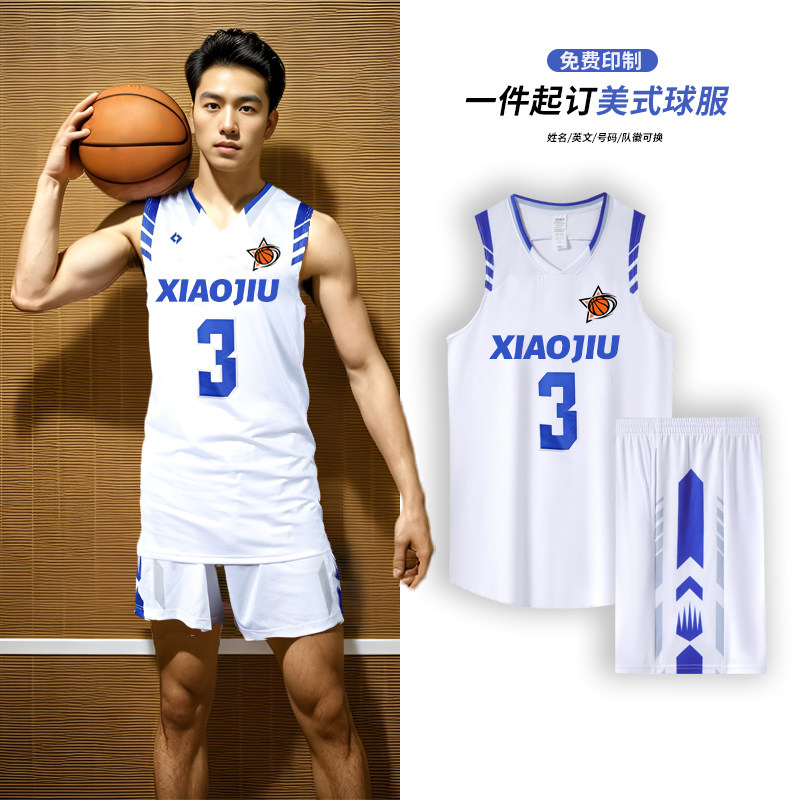 美式篮球服套装男定制印logo