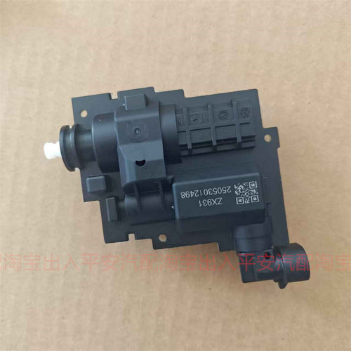 适长安CS75PLUS深蓝S7SL03/S07隐藏电动外拉手电机伸缩门把手马达