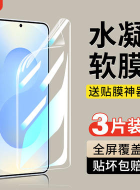 适用三星s25水凝膜s24ultra钢化膜Galaxys23+s22s21手机zfold7外屏6折叠屏w22贴膜a71软膜samsung全包a53保护