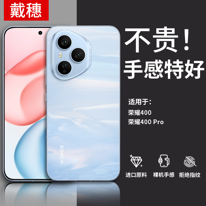 适用荣耀系列手机壳全包气囊防摔