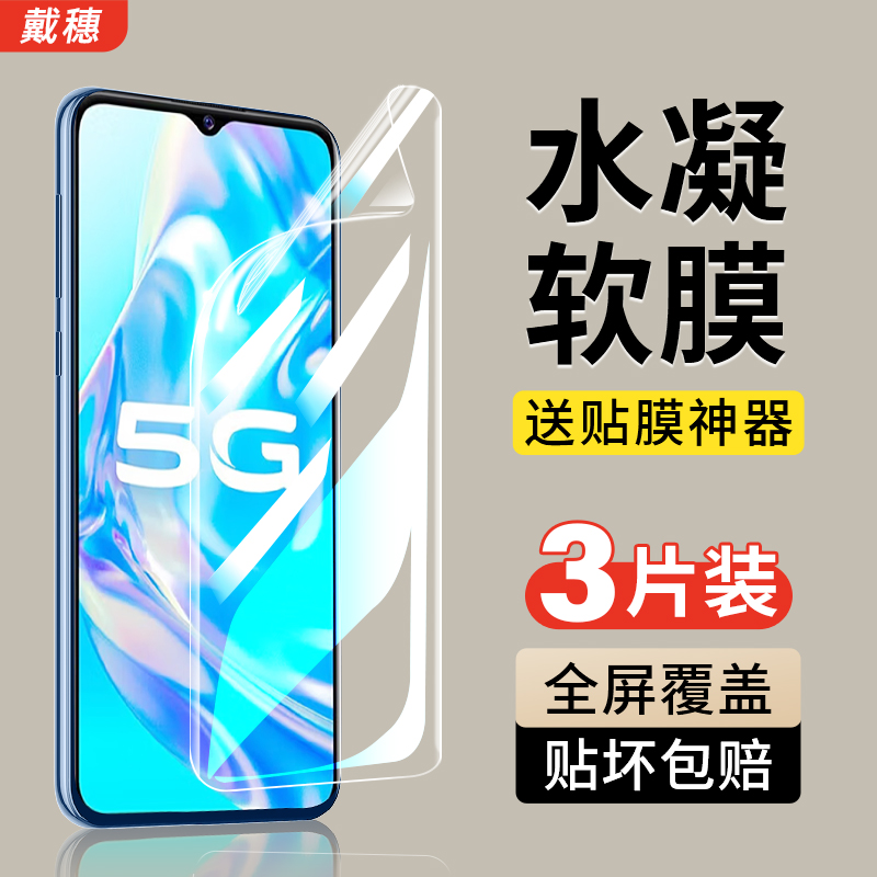 适用vivoy31s水凝膜y31S标准版钢化膜丫31s手机vivo全屏viviy全包vovoy全胶软膜voviy步步高viv0y31s防摔保护