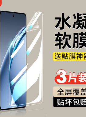 适用OPPOK13Turbo水凝膜K13Turbopro钢化膜opp0pp0ppok13turbopor新款opk手机opopk软膜oppk全胶opok全包边5g