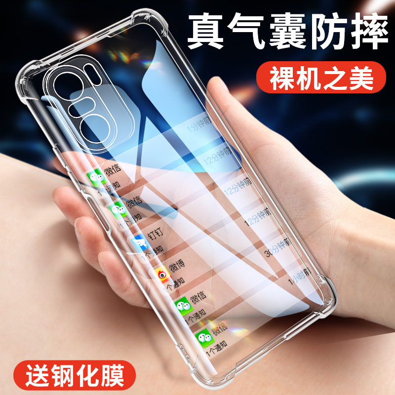 适用红米k40手机壳气囊防摔软壳