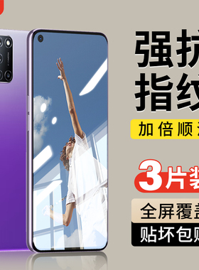 适用oppoa52钢化膜a52手机膜全屏oppo抗蓝光opa52高清oppa52防摔opoa52防爆opp0pp0ppoa52刚化opopa贴膜opooa