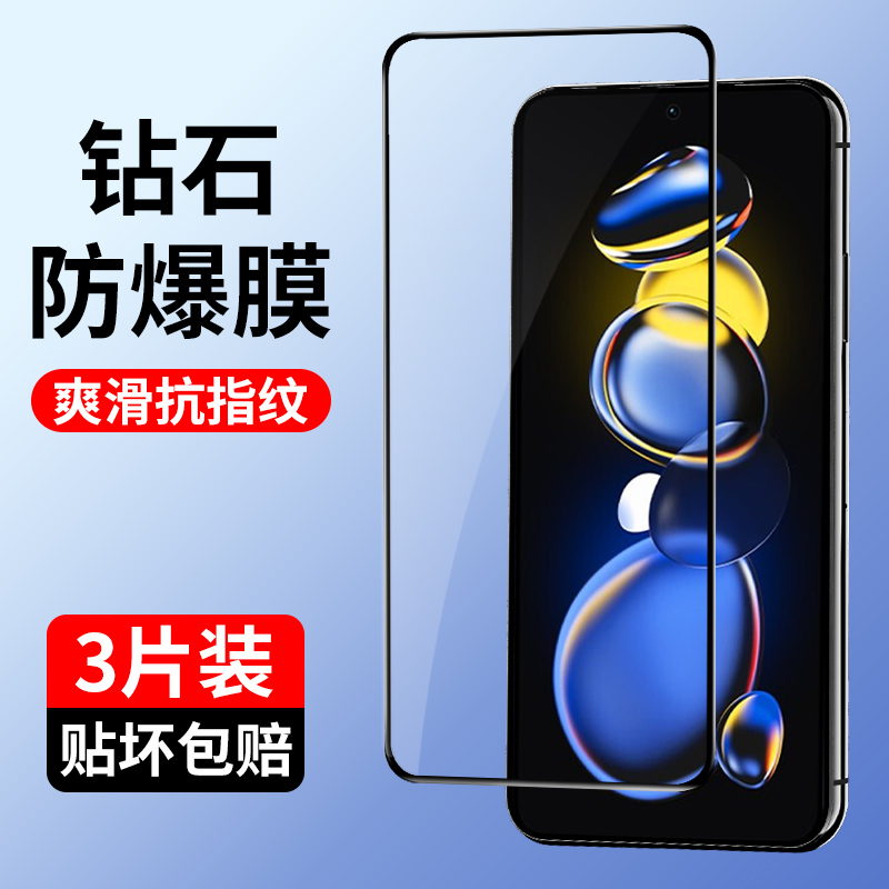 红米note11t钢化膜全屏黑边防爆