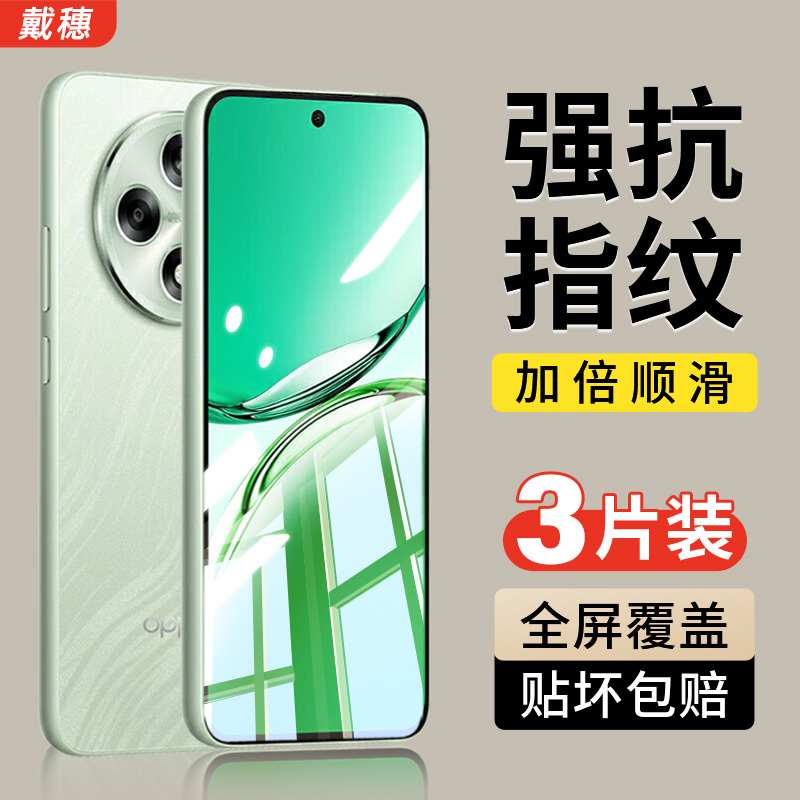 适用OPPOA35G钢化膜手机膜防爆