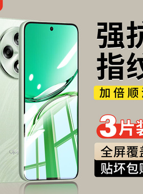 适用OPPOA35G钢化膜A3Pro手机膜A3iplus全屏覆盖A3x新款OPPO高清opa3防摔oppa保护opopa贴膜opp0pp0ppoa3全包