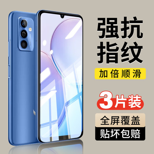 华为麦芒11钢化膜全屏覆盖防摔