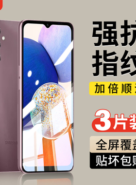 适用三星a14钢化膜5G版galaxy A14手机膜SMA146B全屏samsung高清抗蓝光全包边屏保A146P防爆防摔保护刚化贴膜