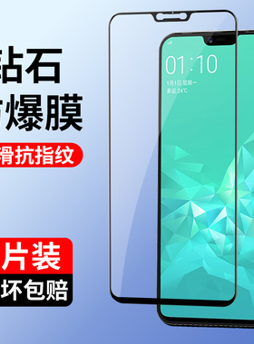 适用oppoa3钢化膜a3手机膜oppo全屏覆盖3a步步高opa3防摔oppa3保护opp0pp0ppoa贴膜opoa3保护opopa玻璃刚化膜