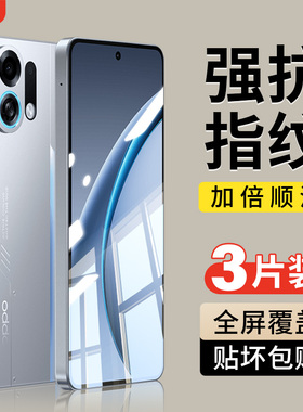 适用oppok13turbopro钢化膜k13s手机膜k13x新款oppo全屏覆盖PLE110高清opk13turbo防摔0pp0保护贴膜por全包边