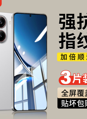 适用红米Turbo4钢化膜小米turbo4pro新款手机膜redmi全屏覆盖trubo4防爆turbo防摔por蓝光护眼5g屏幕保护贴膜