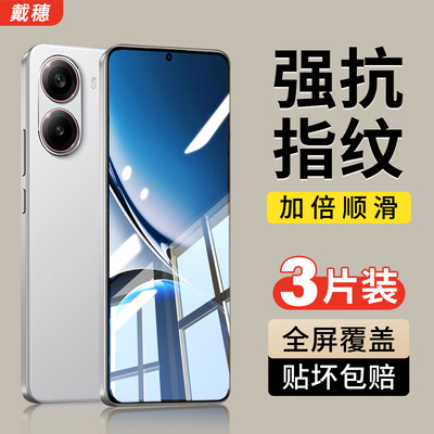 红米Turbo4钢化膜全屏覆盖