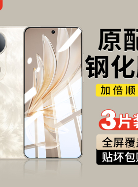 适用vivos20s30s19钢化膜s18s17s16pro手机膜s15s12s10s9s7e全屏覆盖vivo保护vivis贴膜vovos水凝viovs防摔5g