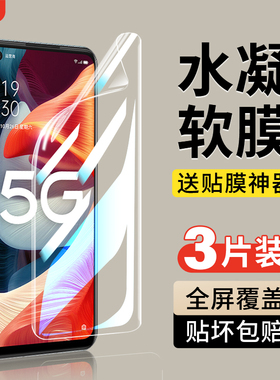 适用oppoa53手机膜oppoa535g钢化水凝膜a53全屏opa53防摔opp0pp0ppoa防蓝光oppa53全包opoa53保护5g原装opopa
