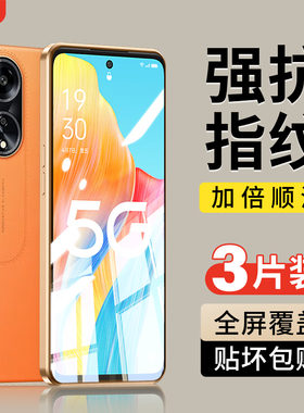 适用OPPOA15G钢化膜a1x手机膜a1活力版5g新款oppo全屏覆盖PHS110高清opopa防摔opp0pp0ppoa屏保opa1贴膜oppa1