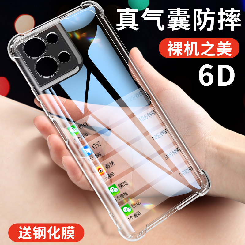 适用OPPOReno8手机壳气囊防摔壳