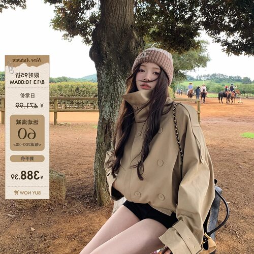 陈佳楠NNS Ac*e25秋季新款英伦风 设计感立领短款韩系风衣外套女
