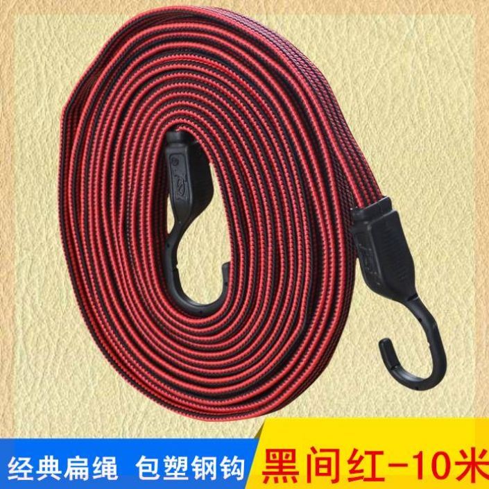 绳子胶带织带松紧带绷带弹性绳橡胶绳橡j皮刹车捆绑绳捆扎,.