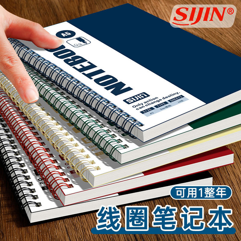 B5复古线圈本加厚笔记本本子大学生考研横线记事本初中高中课堂笔记本错题本双线圈本A5日记本办公会议记录本