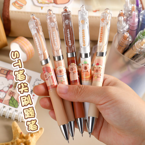卡皮巴拉刷题笔初中生按动中性笔