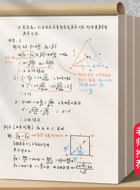 空白草稿纸可撕草稿本大学用纸演算纸加厚演草纸打稿纸空白高中生数学演算验算考试考研批发便宜初中生草稿纸