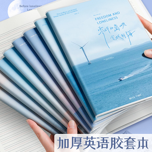 超厚b5英语胶套本耐用四六级考研加厚胶套本notebook单词本小学生初中生专用外语课堂统一四线英语簿作业本
