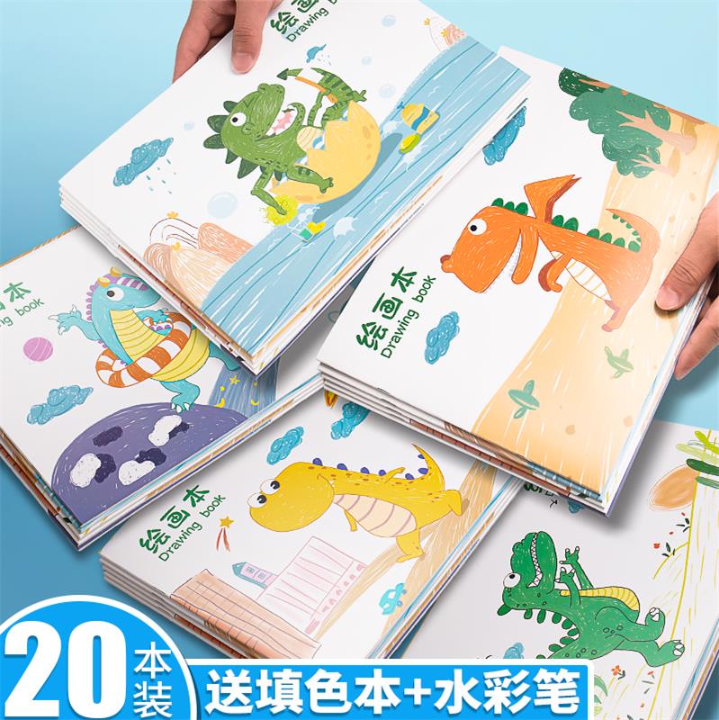儿童空白图画本美术本
