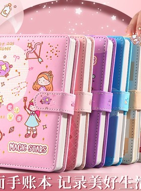 手账本女生可爱少女心笔记本weeks新款高颜值超萌日系卡通日记本子小学生手杖套装女生ins网红diy磁扣记事本
