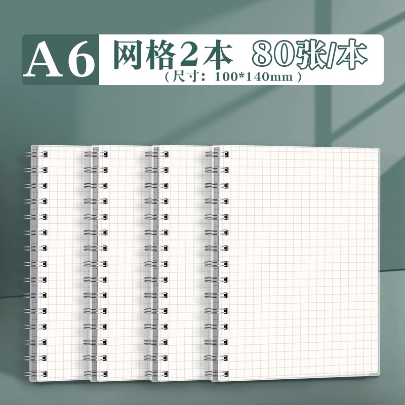 简约小线圈便携式迷你a6笔记本子