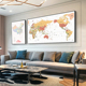 中国世界地图装 饰画客厅办公室沙发背景墙壁画书房儿童房卧室挂画