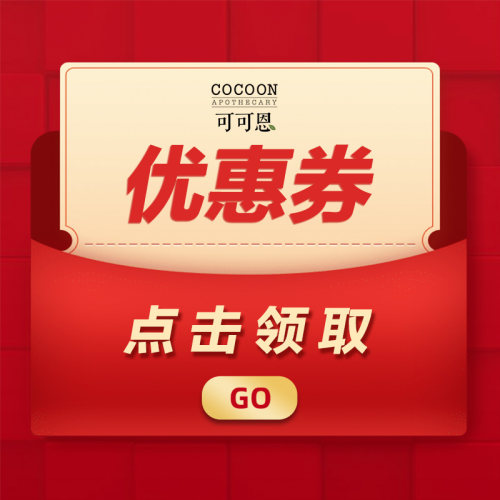 618有价优惠券