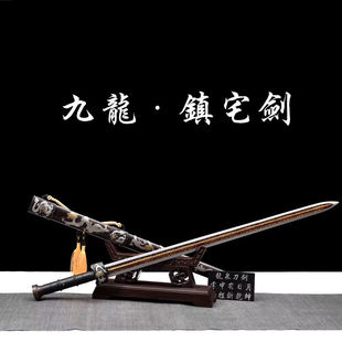 龙泉长款汉剑镇宅宝剑古剑唐剑刀剑锰钢刀具防身冷兵器未开刃正品