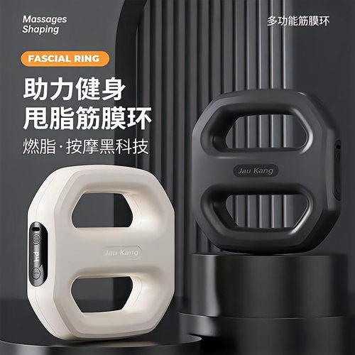 德国品质按摩健身器桦伊格筋膜环揉腹仪家用懒人瘦腰瘦肚子神器