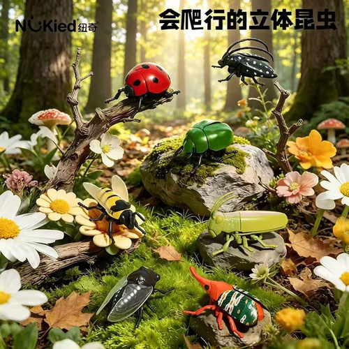 德国品质纽奇发条有翅会爬行昆虫仿真玩具千购乐六一儿童节礼物