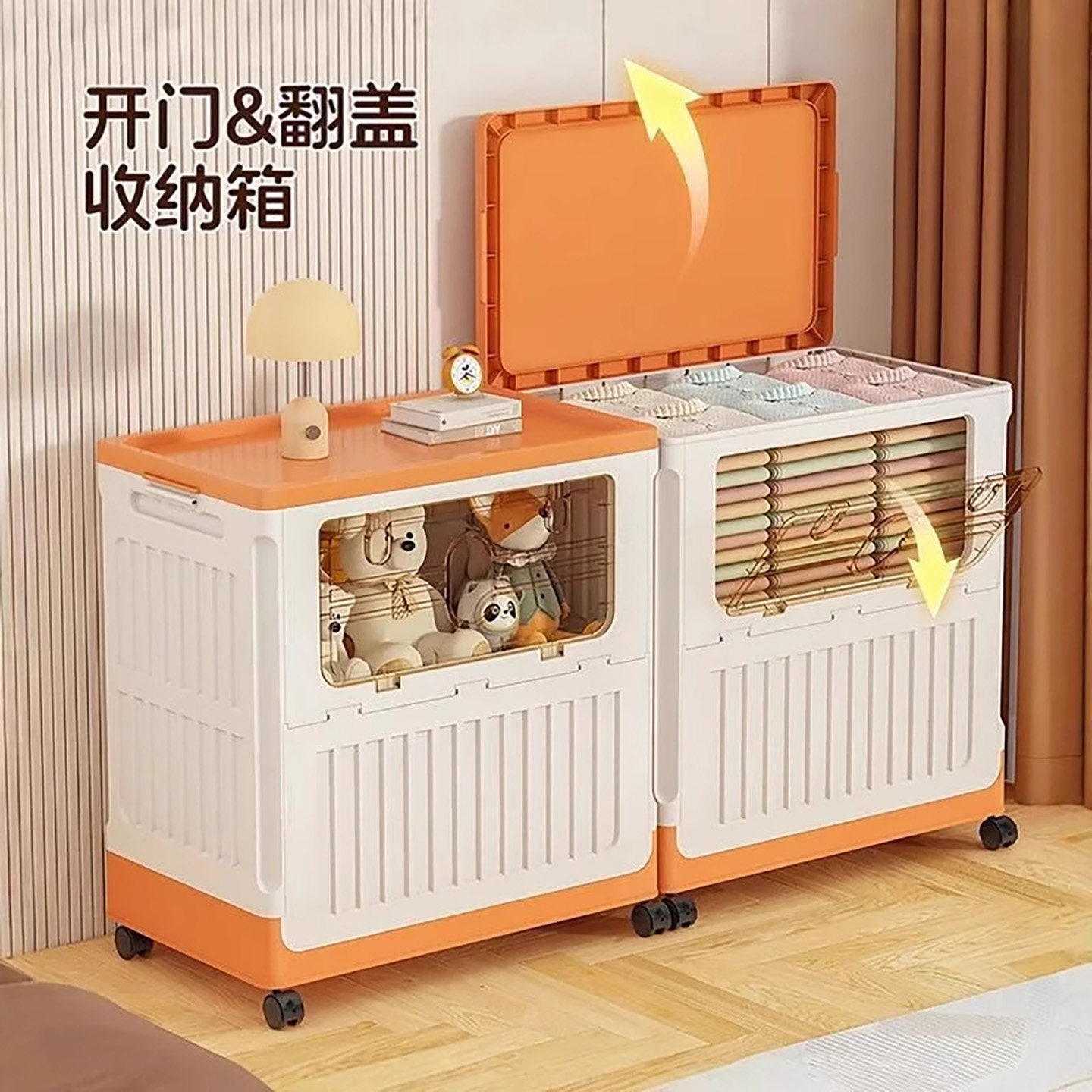 德国品质多功能折叠收纳箱今泽衣物存储箱家用大容量衣物储物柜子