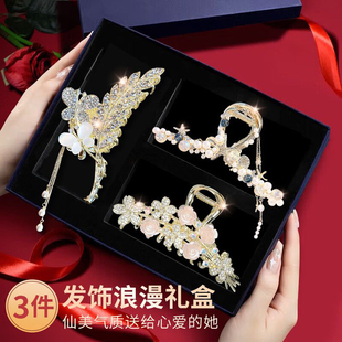 凯丽希黛鹿高品质发夹套装520送女友精致礼盒法式盘发鲨鱼夹发饰