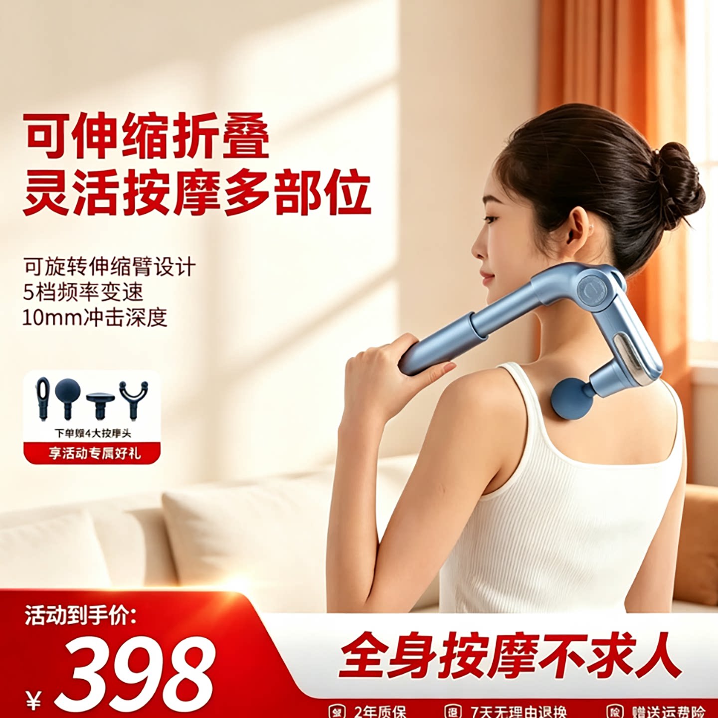 可伸缩折叠筋膜枪不求人腰背放松神器健身肌肉按摩器电动按摩枪