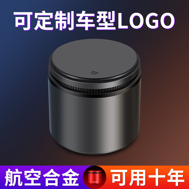 车载烟灰缸自动吸烟多功能带灯盖铝合金汽车烟缸专用汽车内饰用品