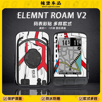 适用WAHOOROAMV2码表贴纸贴花