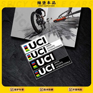 UCI公路车自行车联盟认证标志贴纸贴花车架个性装饰贴车身遮瑕贴