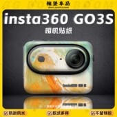 饰贴画保护贴膜配件 3S拇指运动相机贴纸装 适用影石Insta360 GO3
