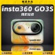饰贴画保护贴膜配件 3S拇指运动相机贴纸装 适用影石Insta360 GO3