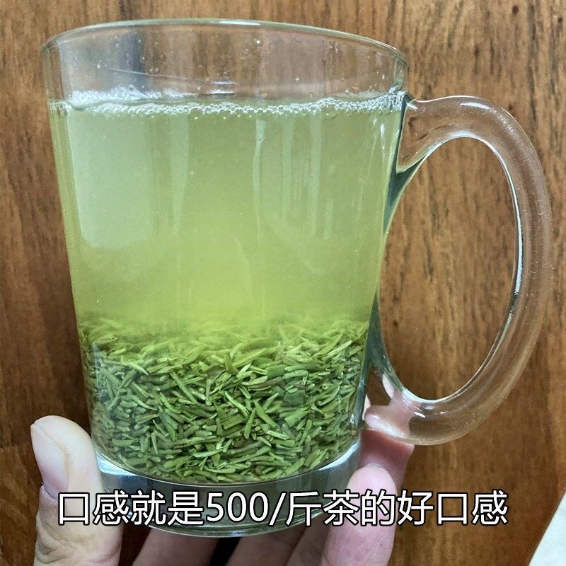 2026新茶正宗信阳毛尖头采雨特色产区绿茶