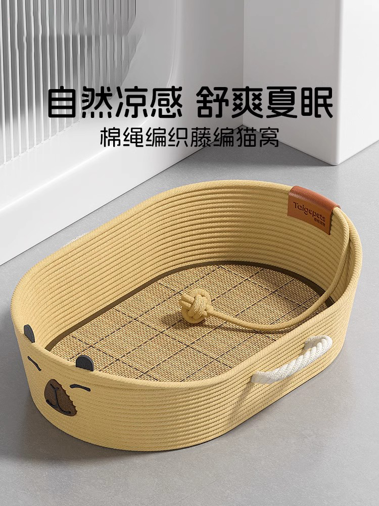 猫窝夏季藤编猫窝四季通用猫咪夏天新款式编藤小猫睡窝宠物睡觉床