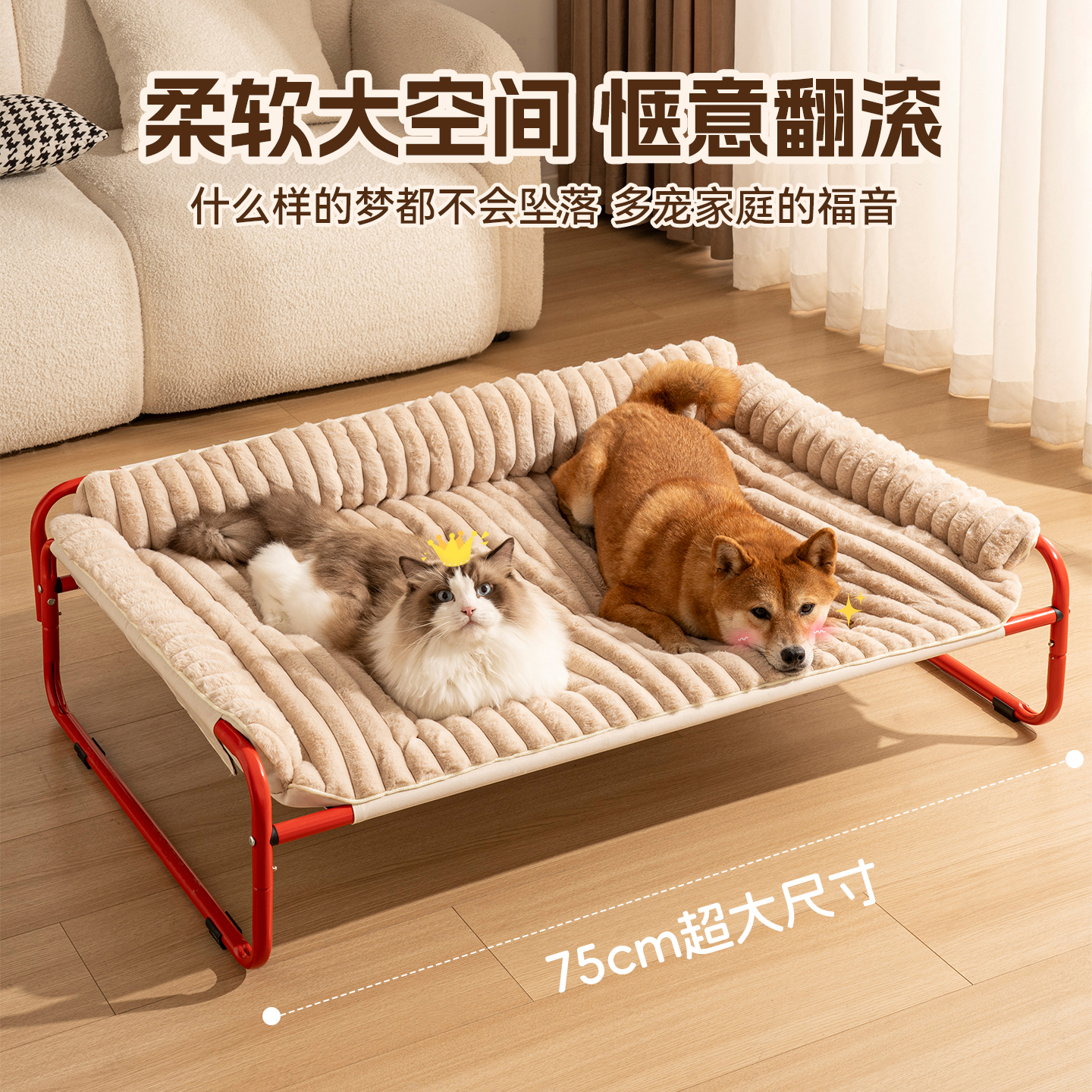 狗行军床可拆洗冬季猫狗沙发窝