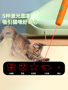 激光笔猫狗玩具逗猫棒激光棒自嗨解闷逗猫狗神器猫狗宠物用品大全