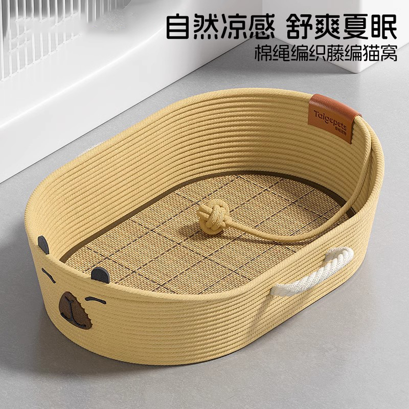 夏季藤编猫窝睡窝宠物睡觉床